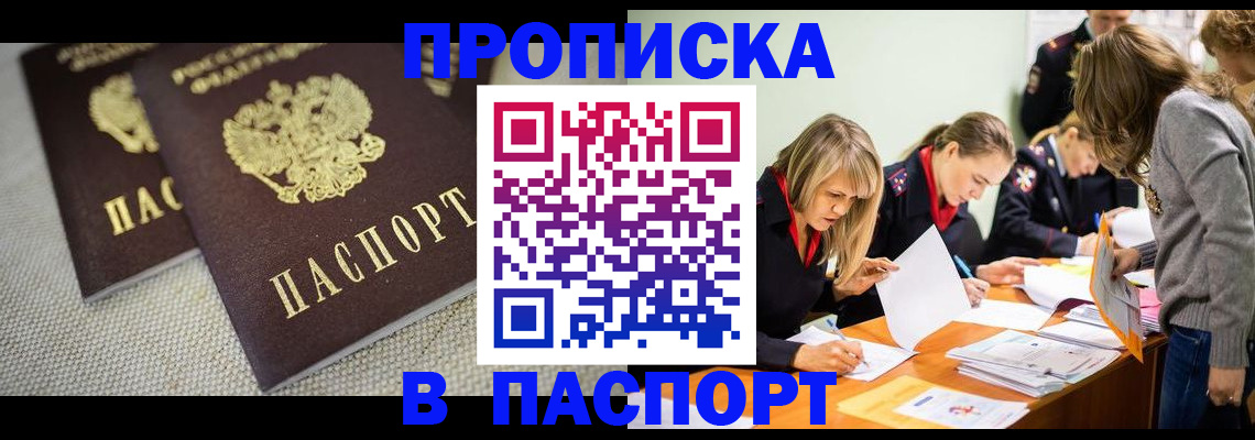 регистрация для дет. сада в Болхове